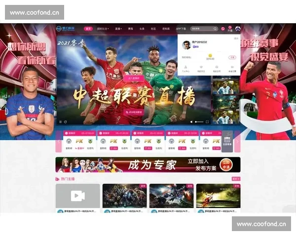 体育比赛官网一站式赛事资讯与直播赛程数据全解析